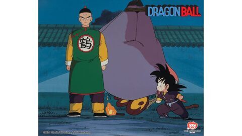 Dragon Ball