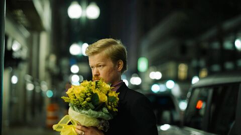 Kinds of Kindness — Ciné+ Festival 23:18