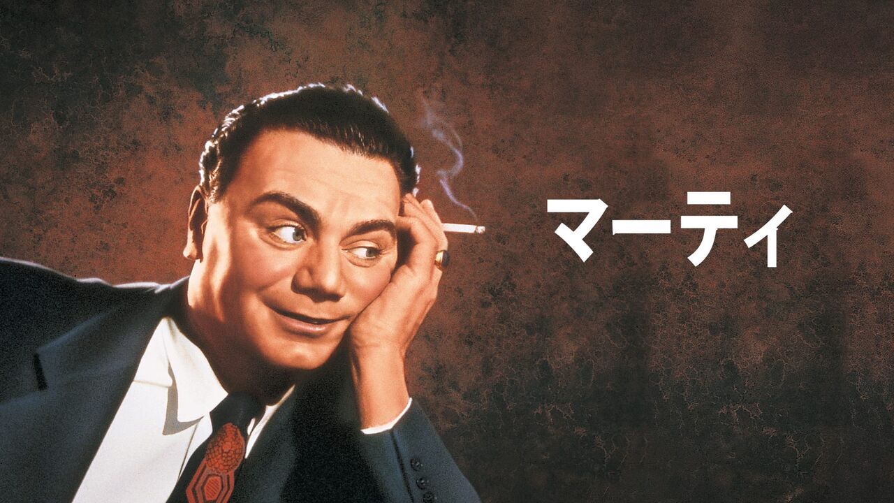 Marty